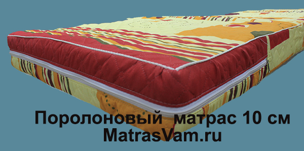 Как сшить чехол на матрас из поролона Как сшить чехол на матрас из поролона